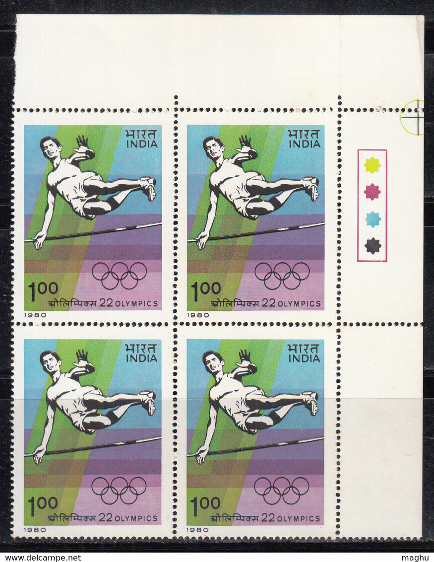 Traffic Light Corner Block Of 4, India MNH 1980, Rs1.00 Olympics Games,  High Jumping, Hing Jump, Sport, Olympic. - Blokken & Velletjes