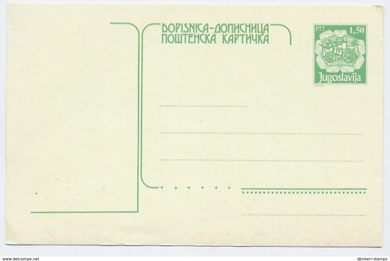 YUGOSLAVIA 1990 Postal Coach 1,50 D. Postcard, Unused.  Michel P204 - Postal Stationery