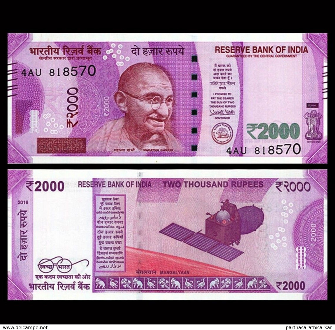 INDIA 2017 NEW 2000 RUPEES UNC NEW NOTE GEM UNC 2000 RS NOTE - Inde