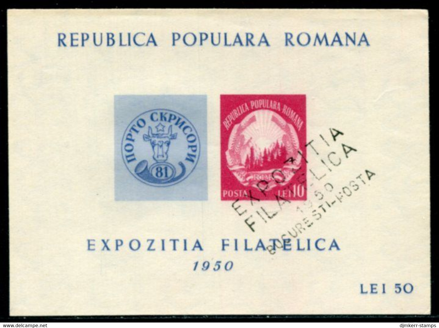 ROMANIA 1950 Bucharest Philatelic Exhibition Block Used.  Michel Block 39 - Blocchi & Foglietti