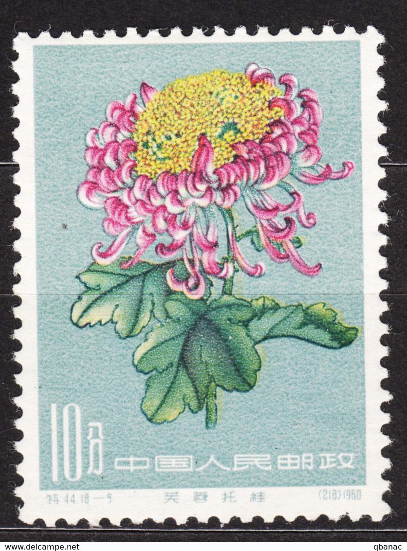 China 1960 Flowers Mi#572 Mint Never Hinged - Nuevos