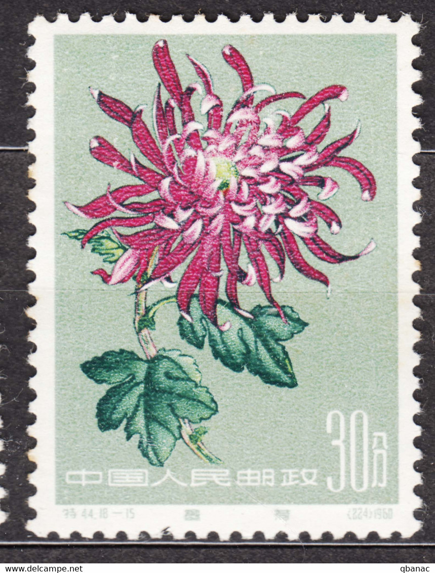 China 1961 Flowers Mi#582 Mint Never Hinged - Neufs