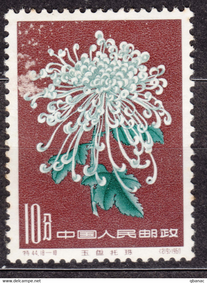 China 1961 Flowers Mi#586 Mint Never Hinged - Neufs