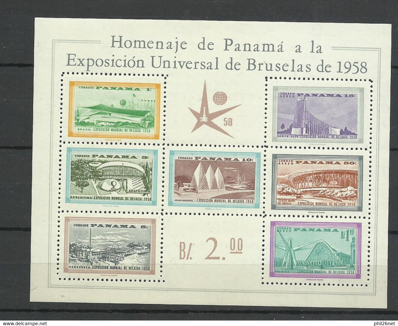 Panama  Bloc    N°  5 Exposition Universelle De Bruxelles  1958   Neufs  * *  B/TB   Voir Scans  Soldé  ! ! ! - 1958 – Bruxelles (Belgio)