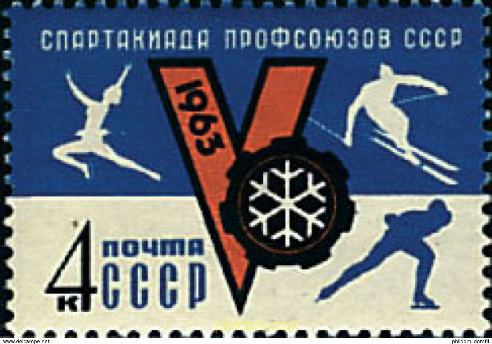 80308 MNH UNION SOVIETICA 1963 5 TORNEO DEPORTIVO DE INVIERNO DE LOS SINDICATOS - Collections