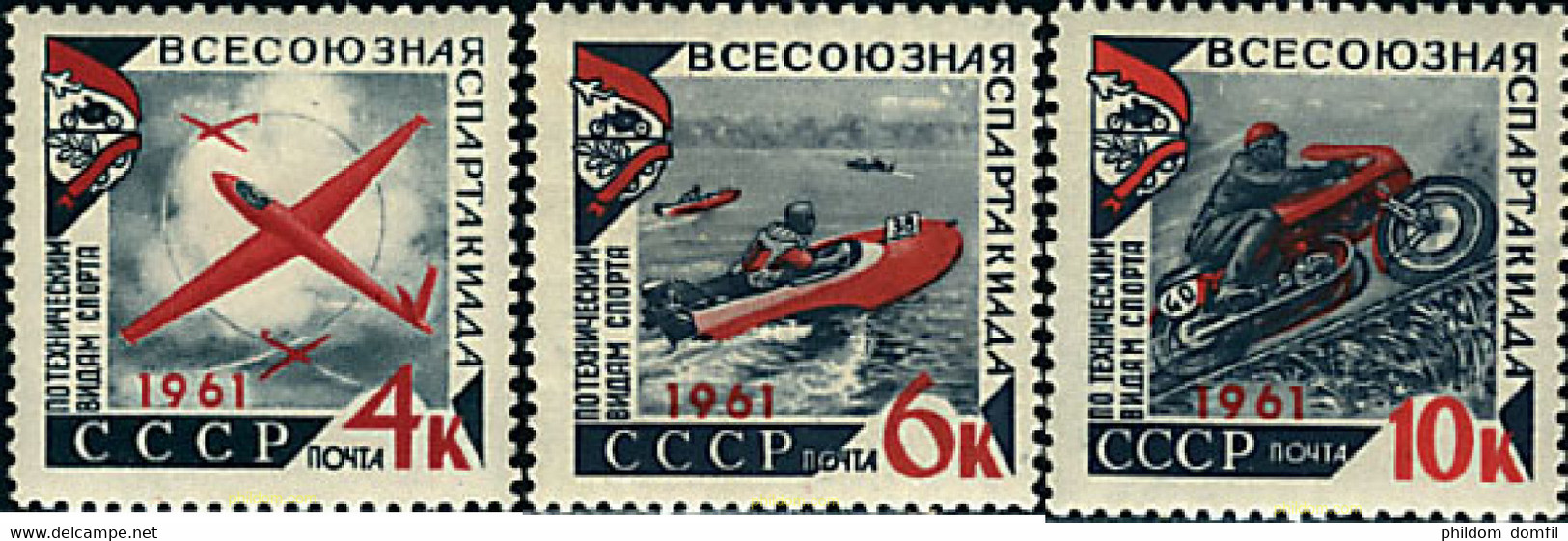 62993 MNH UNION SOVIETICA 1961 SPARTAKIADA SOVIETICA DE LOS DEPORTES TECNICOS - Collezioni