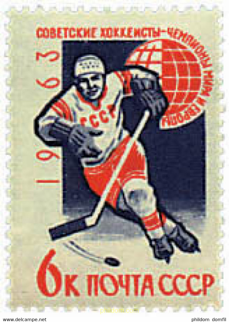 63039 MNH UNION SOVIETICA 1963 CAMPEONATOS DE HOCKEY SOBRE HIELO - Collezioni