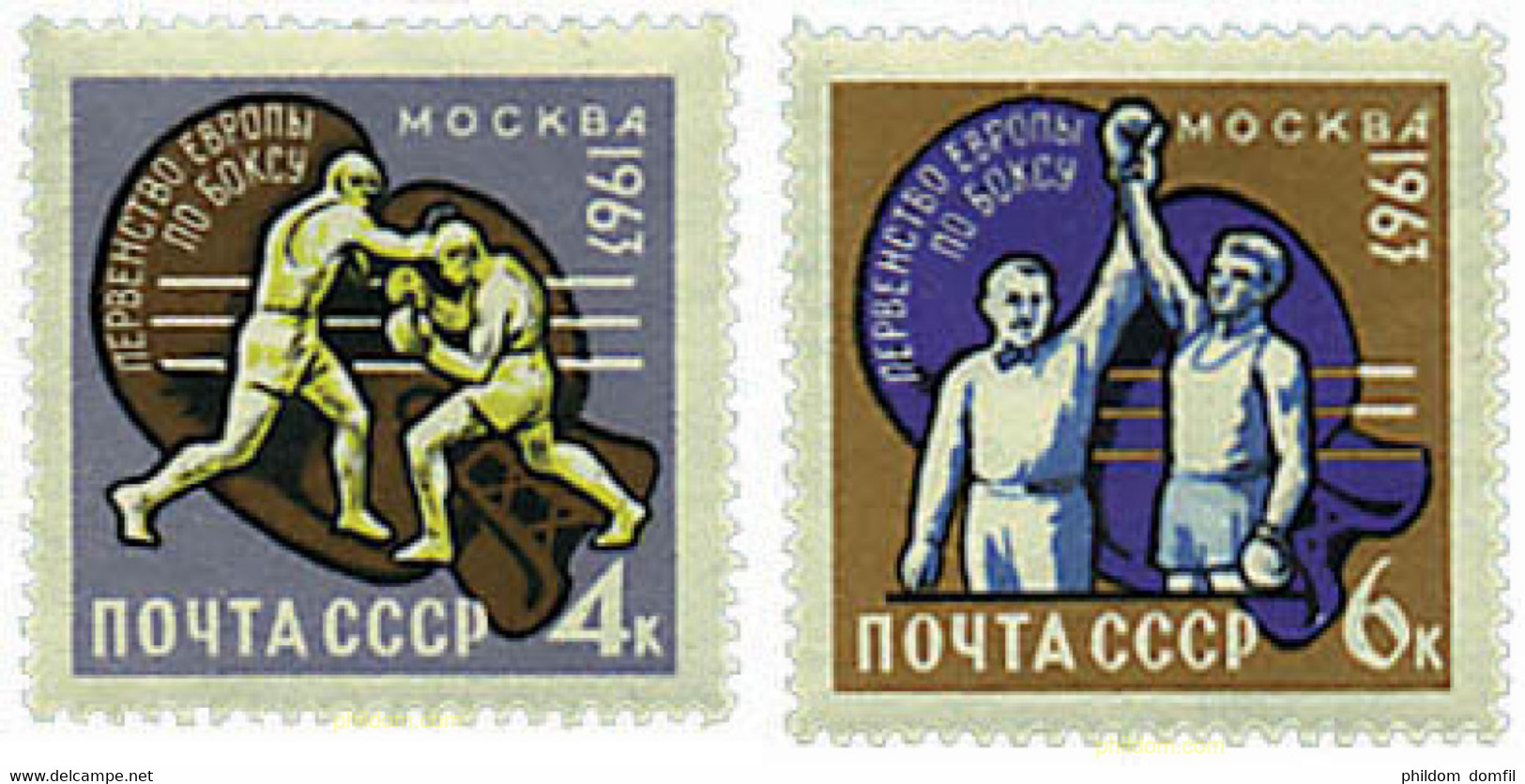 63026 MNH UNION SOVIETICA 1963 CAMPEONATOS DE BOXEO EN MOSCU - Collezioni