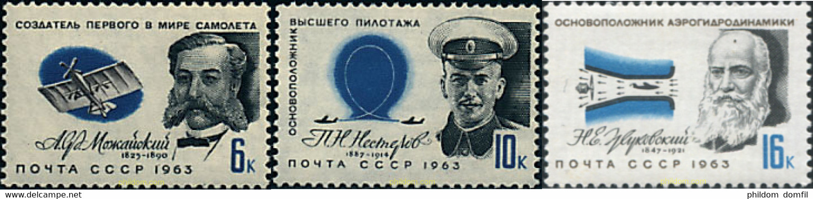 63041 MNH UNION SOVIETICA 1963 ACROBACIAS AEREAS - Collezioni