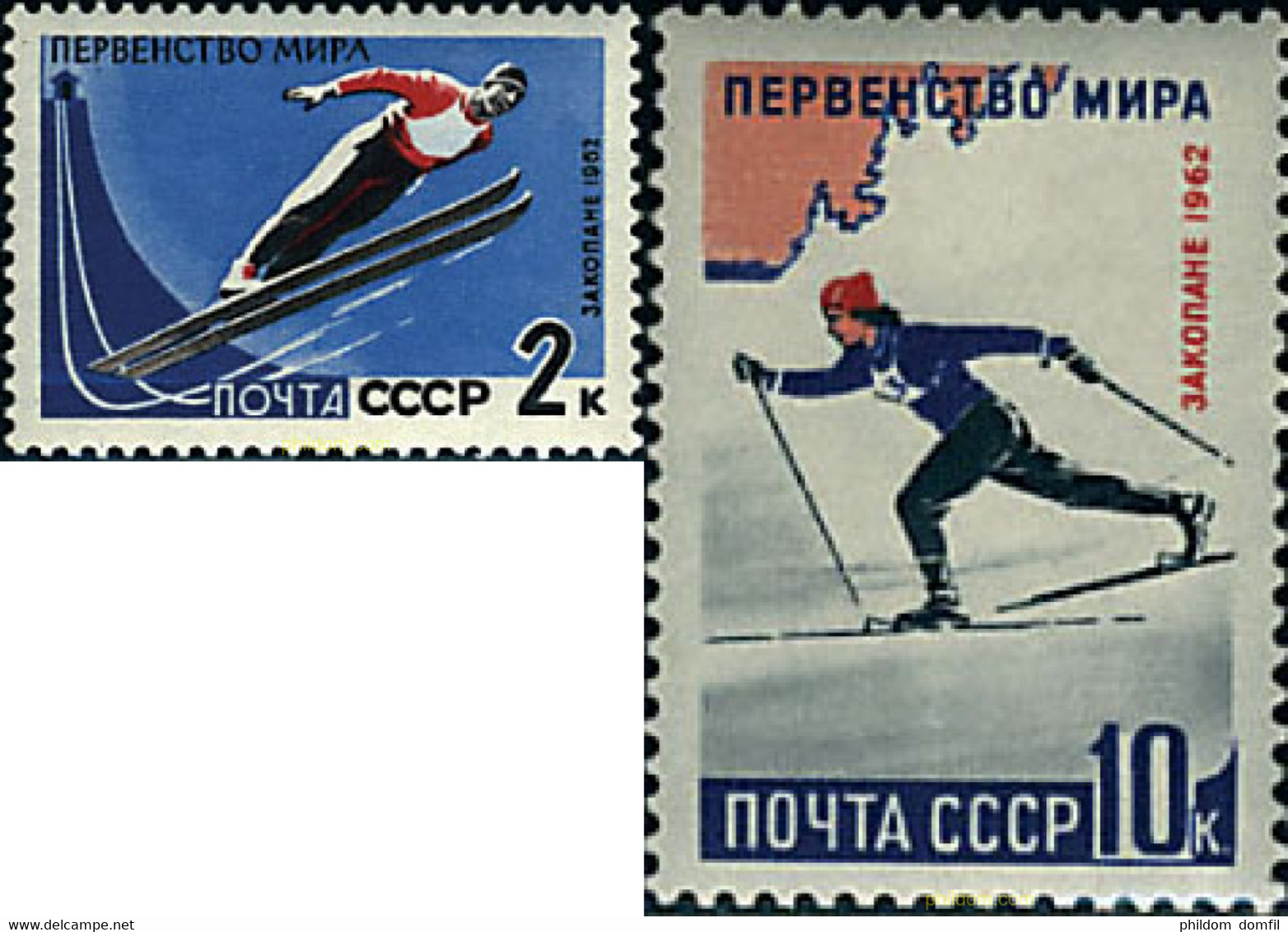 63002 MNH UNION SOVIETICA 1962 CAMPEONATOS DE ESQUI EN ZAKOPANE - Collezioni