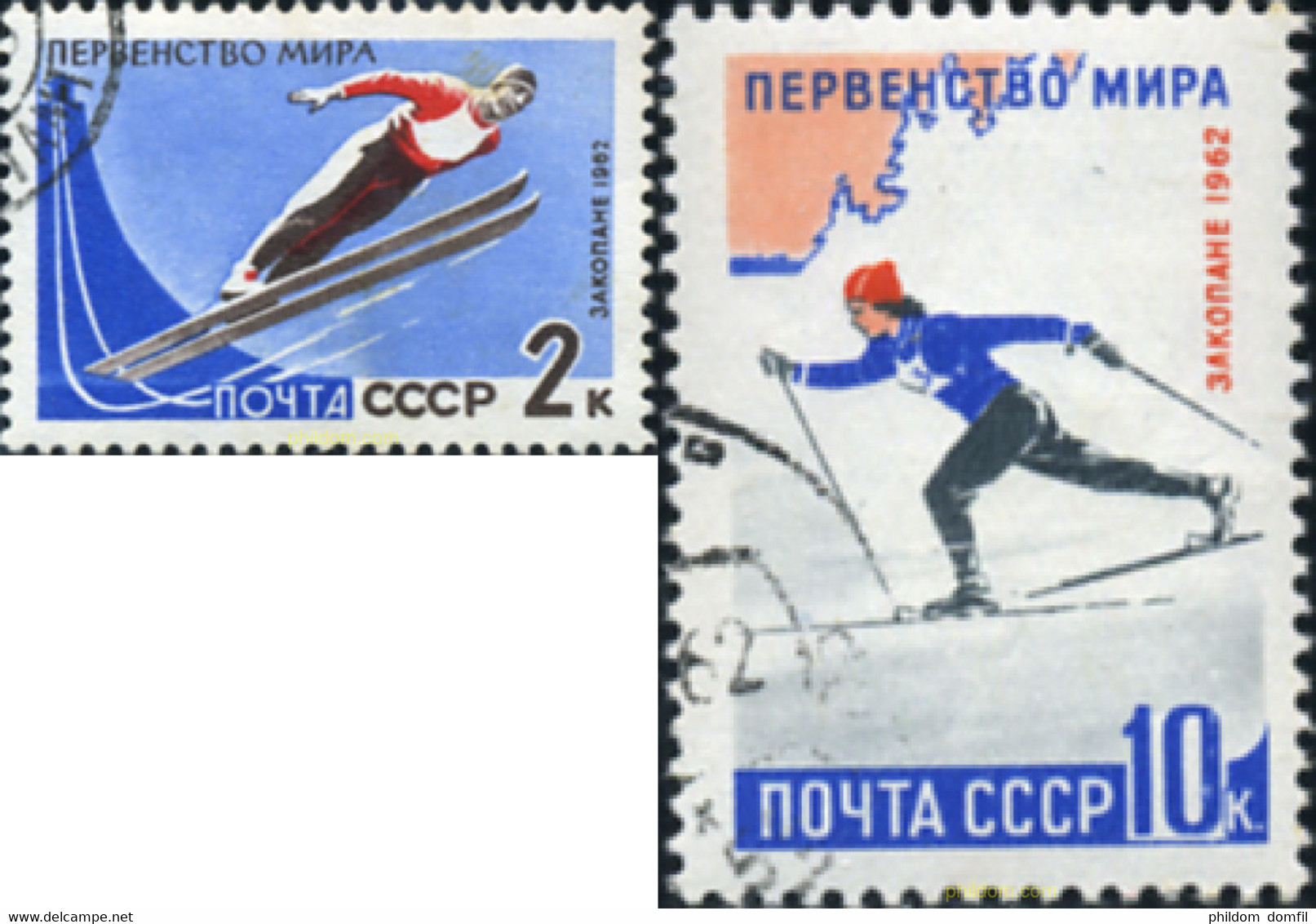 355721 USED UNION SOVIETICA 1962 CAMPEONATOS DE ESQUI EN ZAKOPANE - Collections