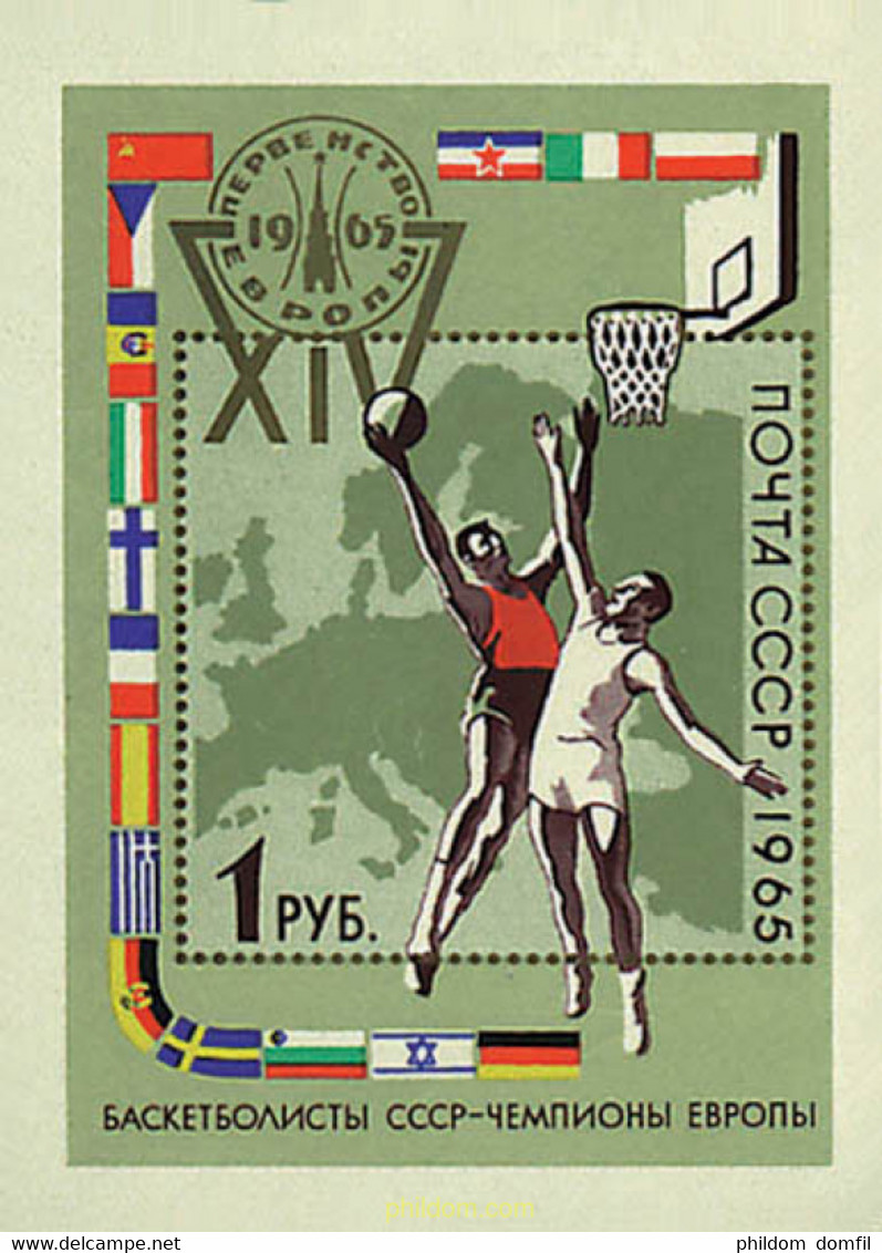 229482 MNH UNION SOVIETICA 1965 4 CAMPEONATO DE EUROPA DE BALONCESTO EN MOSCU - Collezioni