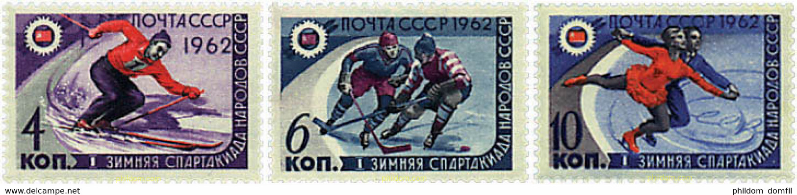 229479 MNH UNION SOVIETICA 1962 1 JUEGOS DEPORTIVOS DE INVIERNO DEL PUEBLO SOVIETICO - Collections