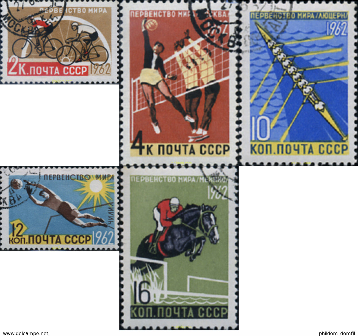 355722 USED UNION SOVIETICA 1962 CAMPEONATOS DEL MUNDO DE DEPORTES DE VERANO - Collezioni