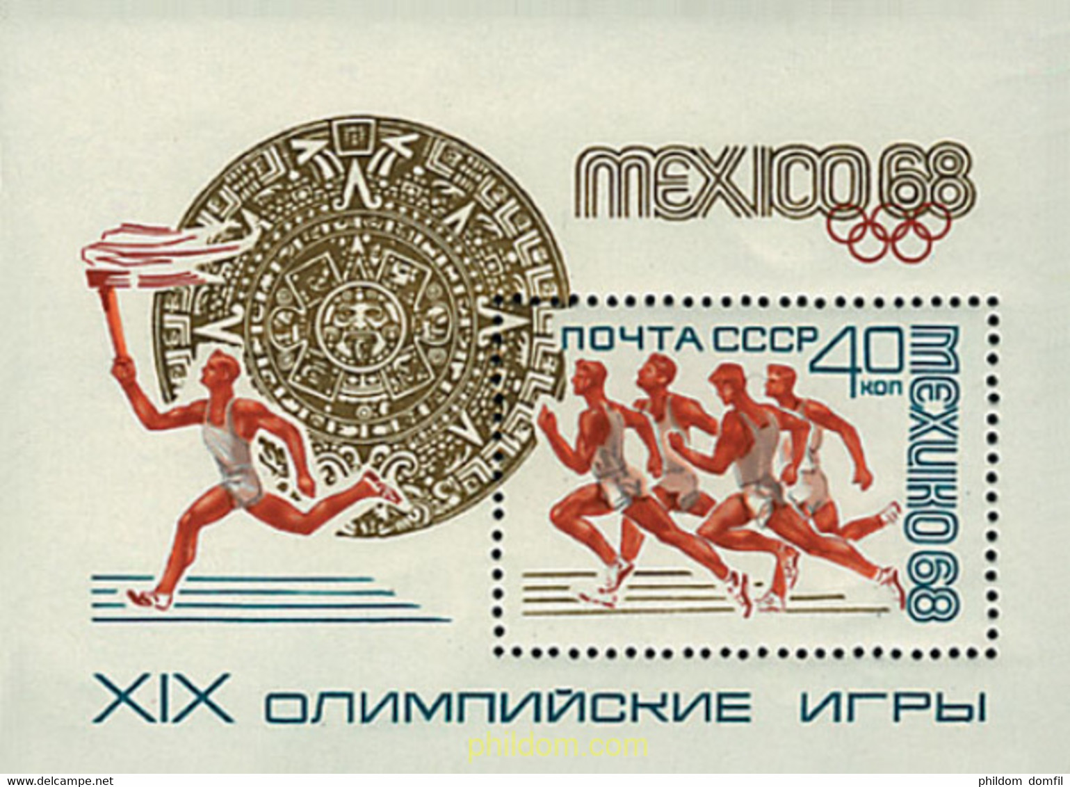 63195 MNH UNION SOVIETICA 1968 19 JUEGOS OLIMPICOS VERANO MEXICO 1968 - Colecciones