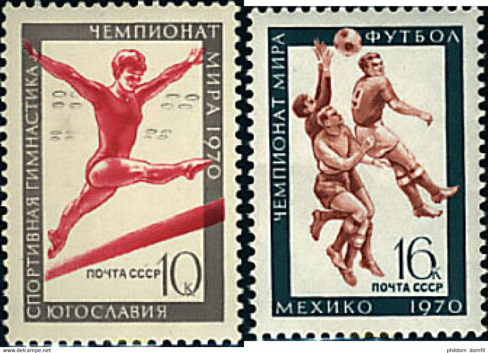 281035 HINGED UNION SOVIETICA 1970 CAMPEONATO DEL MUNDO DE GIMNASIA.-45 - Collections