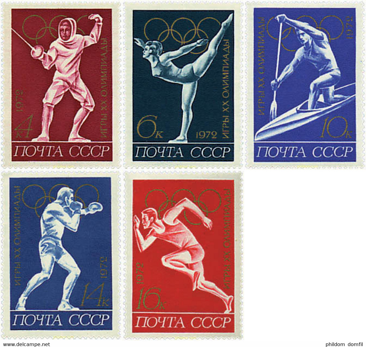 63219 MNH UNION SOVIETICA 1972 20 JUEGOS OLIMPICOS VERANO MUNICH 1972 - Colecciones