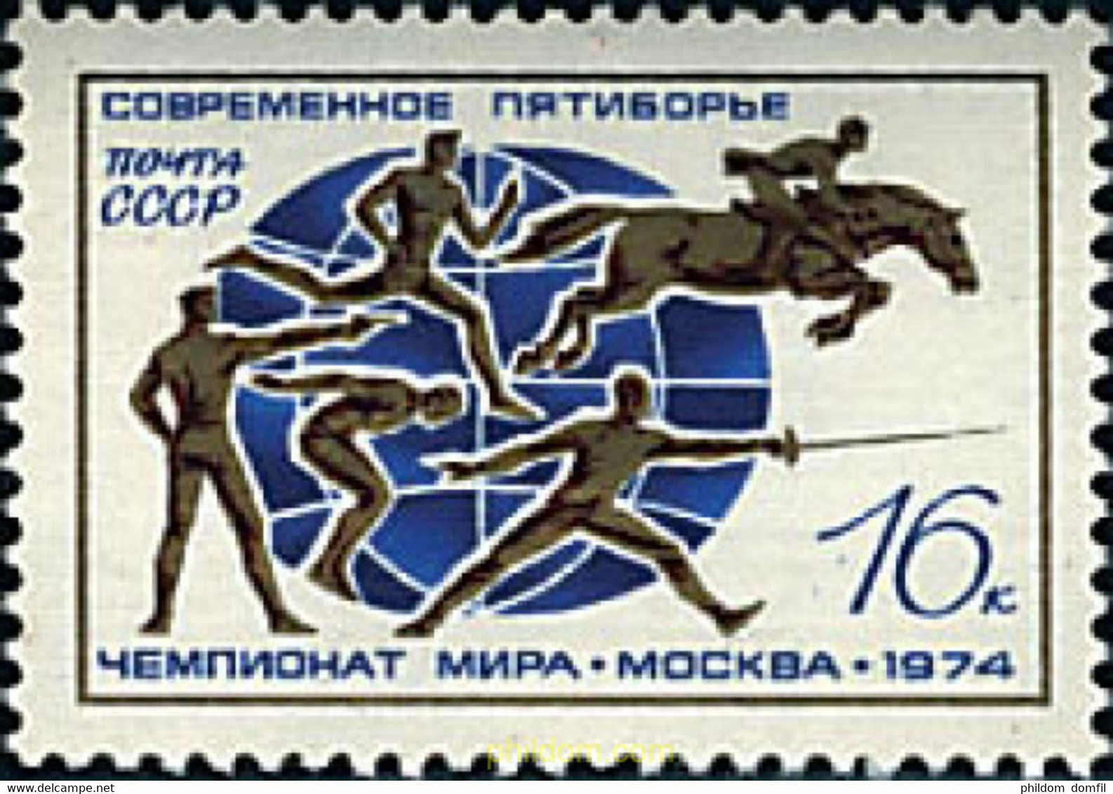 63322 MNH UNION SOVIETICA 1974 CAMPEONATOS DEL MUNDO DE PENTATHLON MODERNO - Collezioni