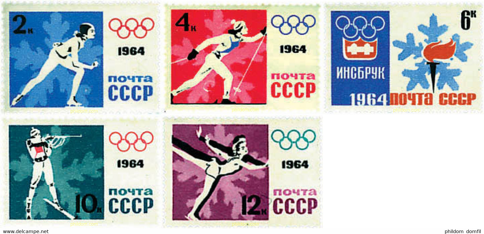 229564 MNH UNION SOVIETICA 1964 9 JUEGOS OLIMPICOS DE INVIERNO. INNSBRUCK 1964 - Collezioni