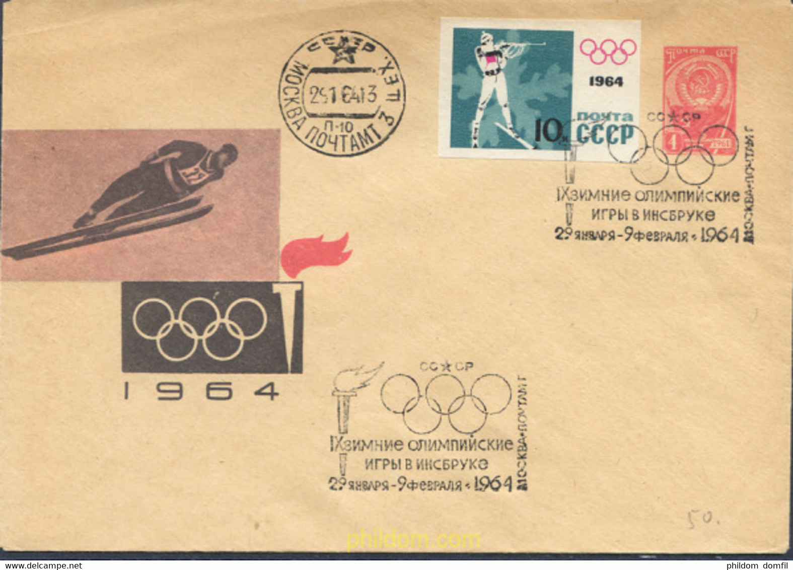 253015 USED UNION SOVIETICA 1964 9 JUEGOS OLIMPICOS DE INVIERNO. INNSBRUCK 1964 - Colecciones