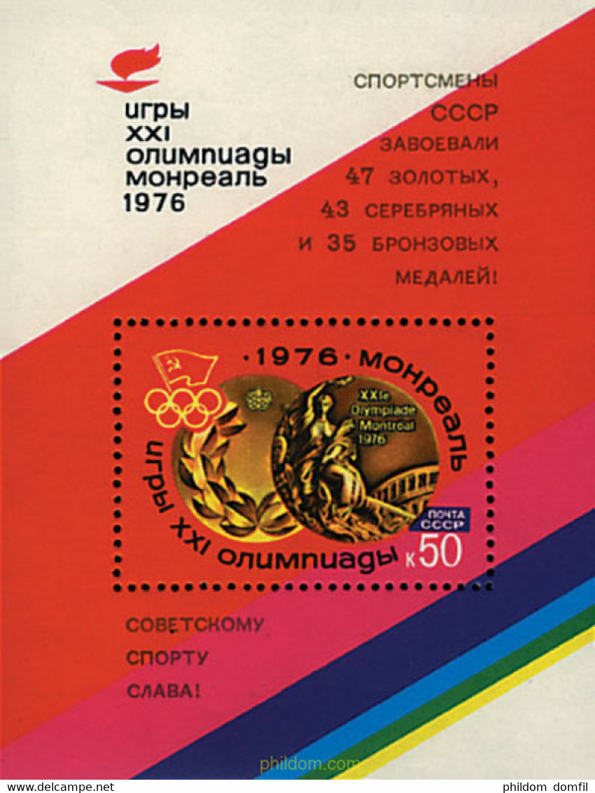 68841 MNH UNION SOVIETICA 1976 21 JUEGOS OLIMPICOS VERANO MONTREAL 1976 - Collezioni