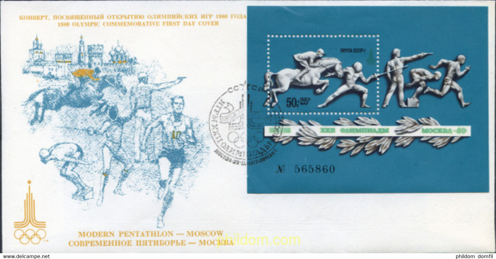 234405 MNH UNION SOVIETICA 1977 22 JUEGOS OLIMPICOS VERANO MOSCU 1980 - Colecciones