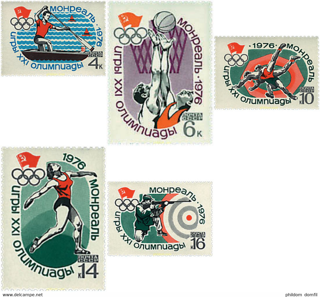 68832 MNH UNION SOVIETICA 1976 21 JUEGOS OLIMPICOS VERANO MONTREAL 1976 - Collections