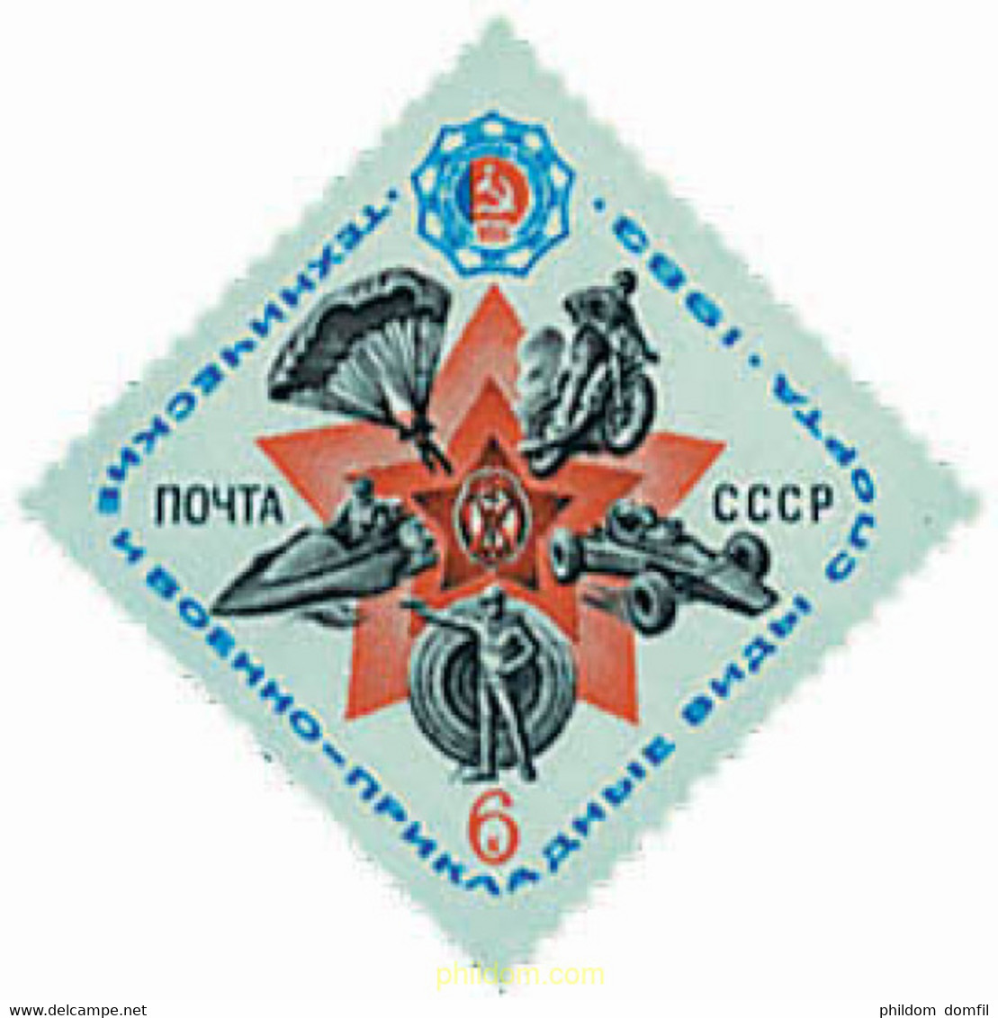 47126 MNH UNION SOVIETICA 1983 8 SPARTAKIADA NACIONAL - Collections