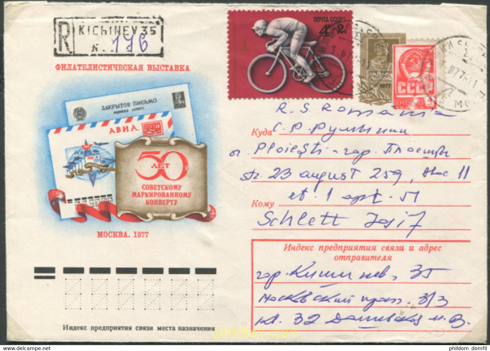 677642 MNH UNION SOVIETICA 1977 22 JUEGOS OLIMPICOS VERANO MOSCU 1980 - Collezioni