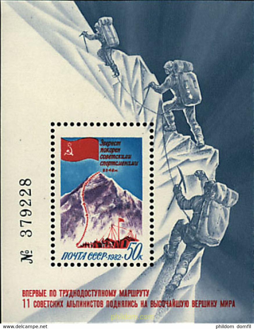 63459 MNH UNION SOVIETICA 1982 EXPEDICION AL EVEREST - Colecciones