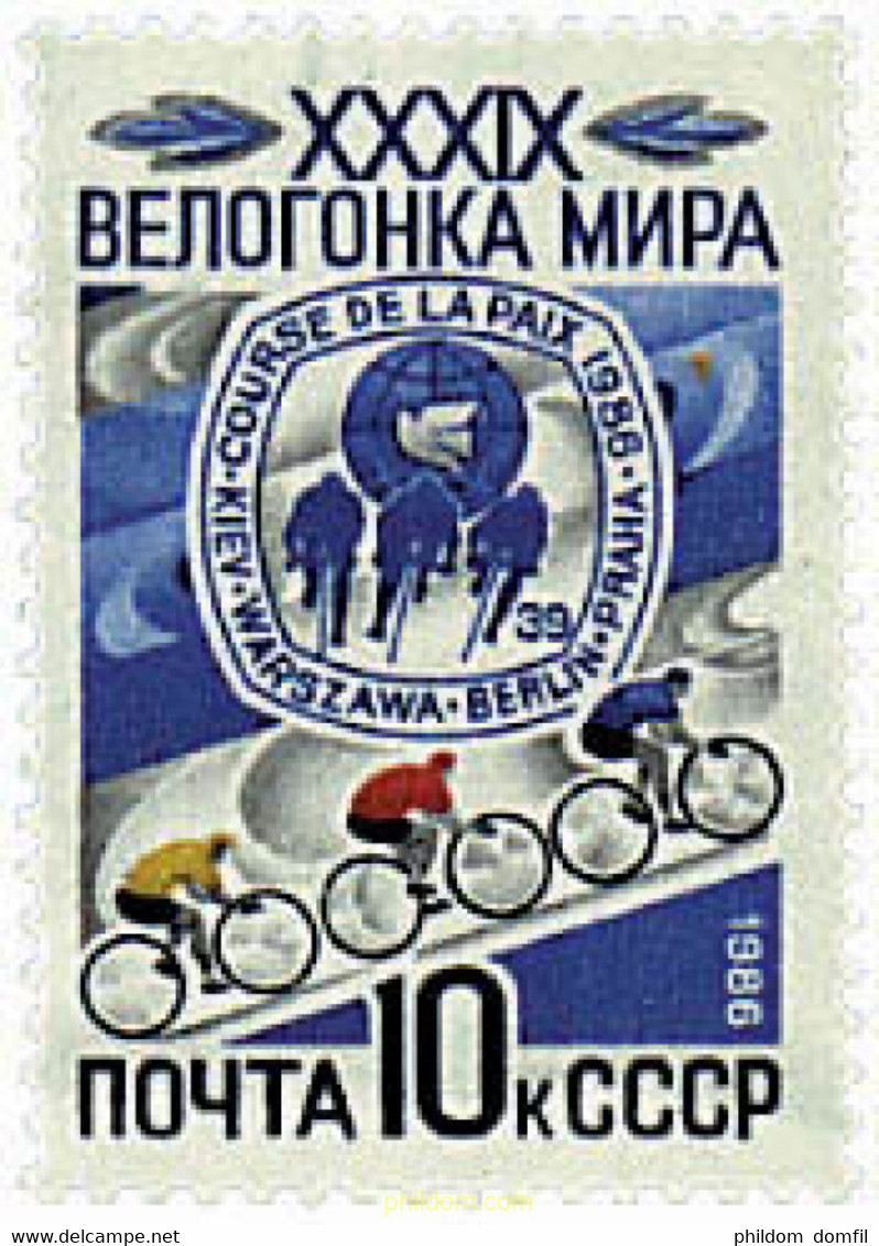 63498 MNH UNION SOVIETICA 1986 34 CARRERA CICLISTA DE LA PAZ - Collections
