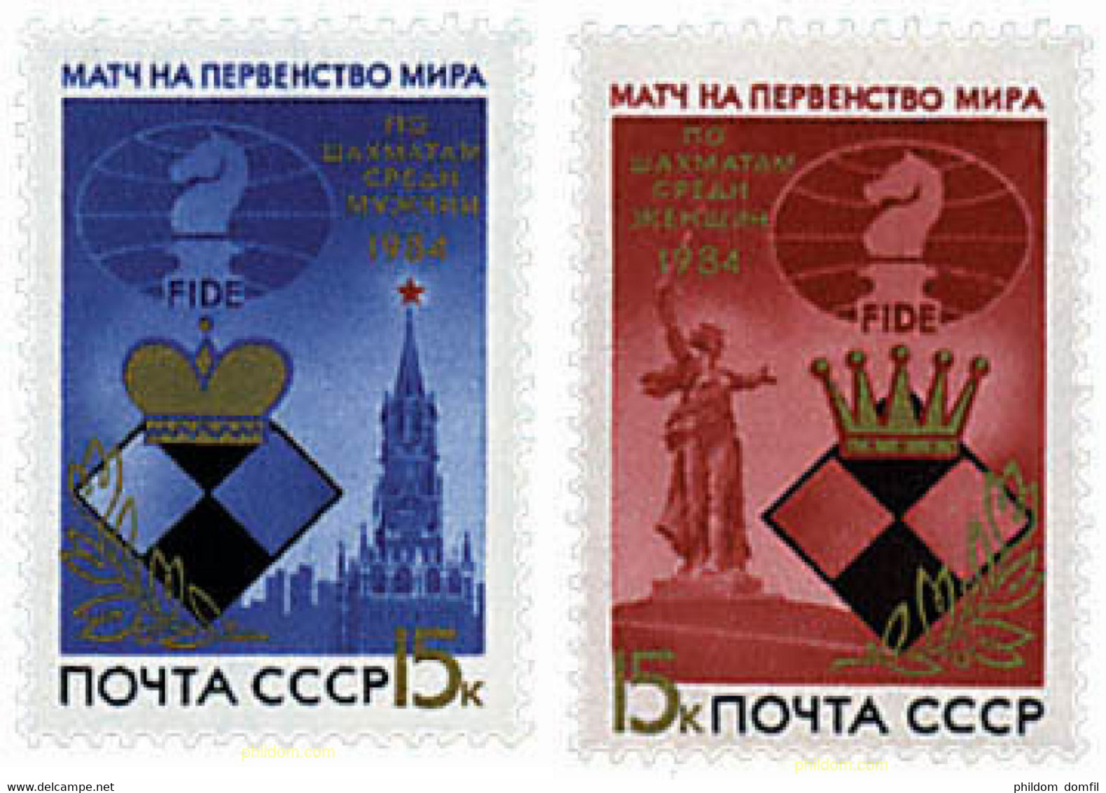 30665 MNH UNION SOVIETICA 1984 CAMPEONATO DEL MUNDO DE AJEDREZ EN MOSCU - Collezioni