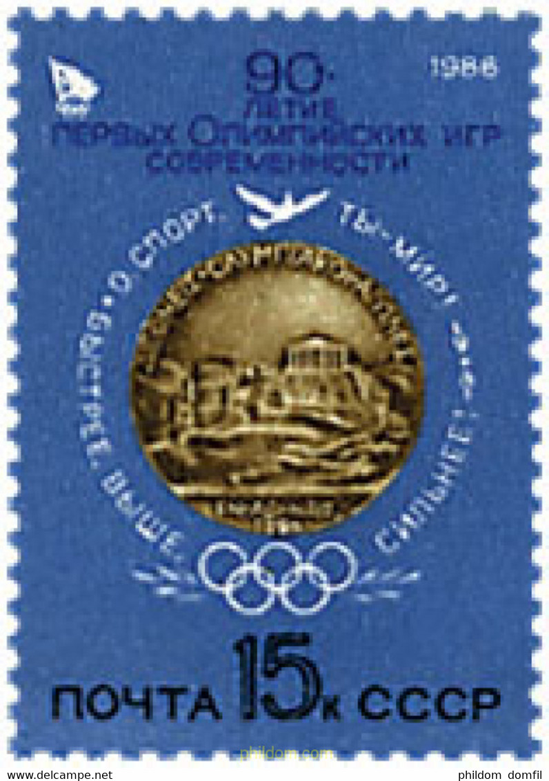 63496 MNH UNION SOVIETICA 1986 90 ANIVERSARIO DE LOS JUEGOS OLIMPICOS MODERNOS - Collezioni