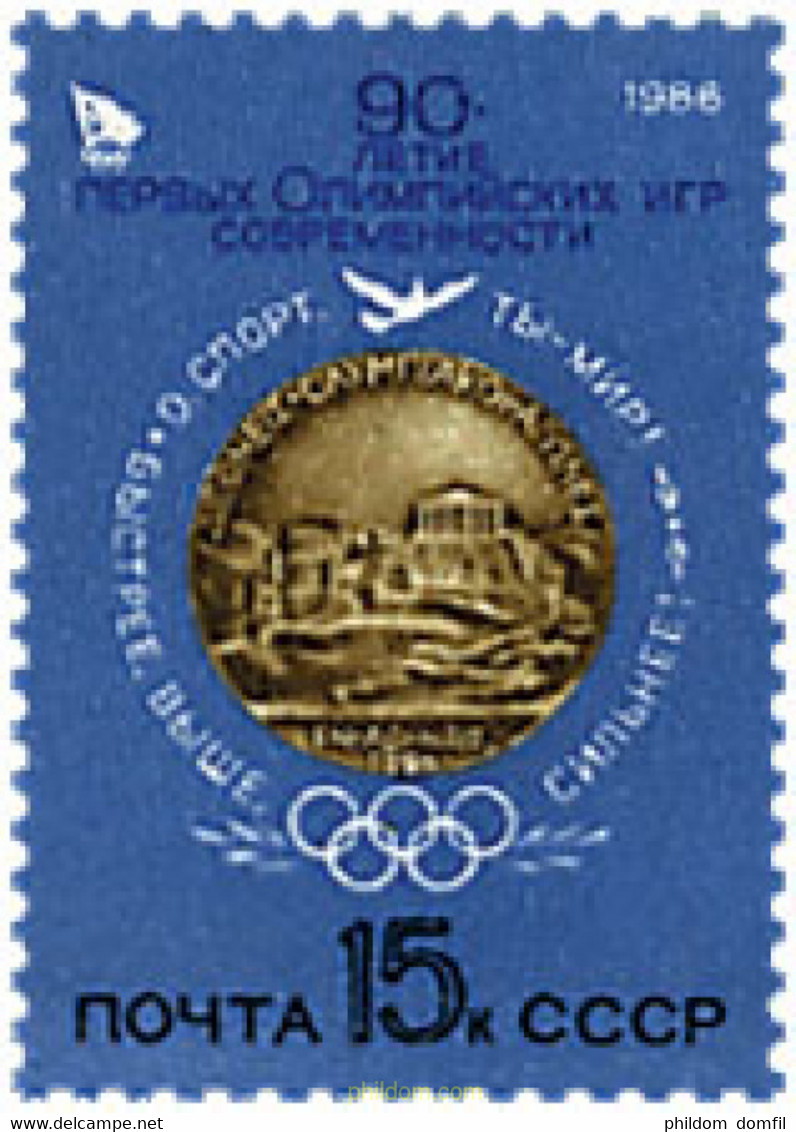 63496 MNH UNION SOVIETICA 1986 90 ANIVERSARIO DE LOS JUEGOS OLIMPICOS MODERNOS - Collections