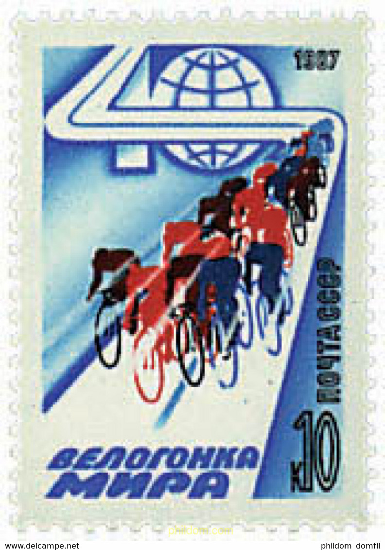 63511 MNH UNION SOVIETICA 1987 40 CARRERA CICLISTA DE LA PAZ. - Collections