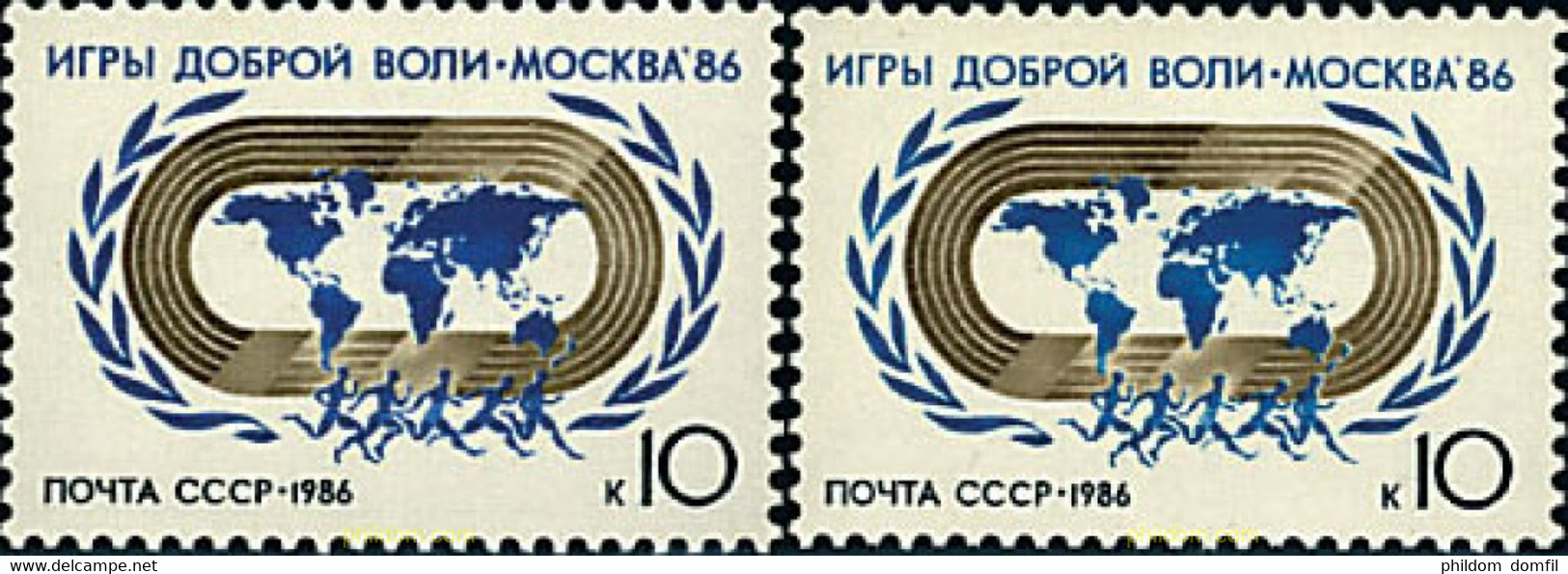 63501 MNH UNION SOVIETICA 1986 JUEGOS DEPORTIVOS INTERNACIONALES DE LA BUENA VOLUNTAD - Collezioni