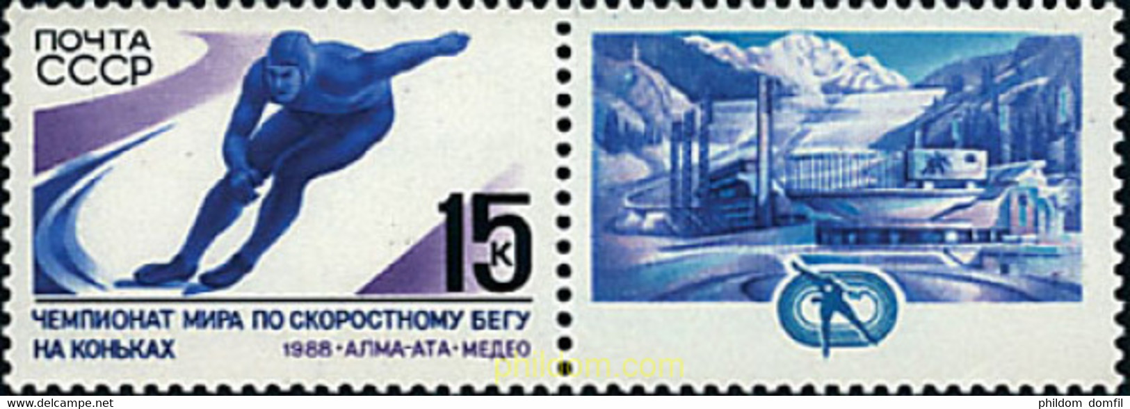 63521 MNH UNION SOVIETICA 1988 CAMPEONATOS DEL MUNDO DE PATINAJE - Collezioni