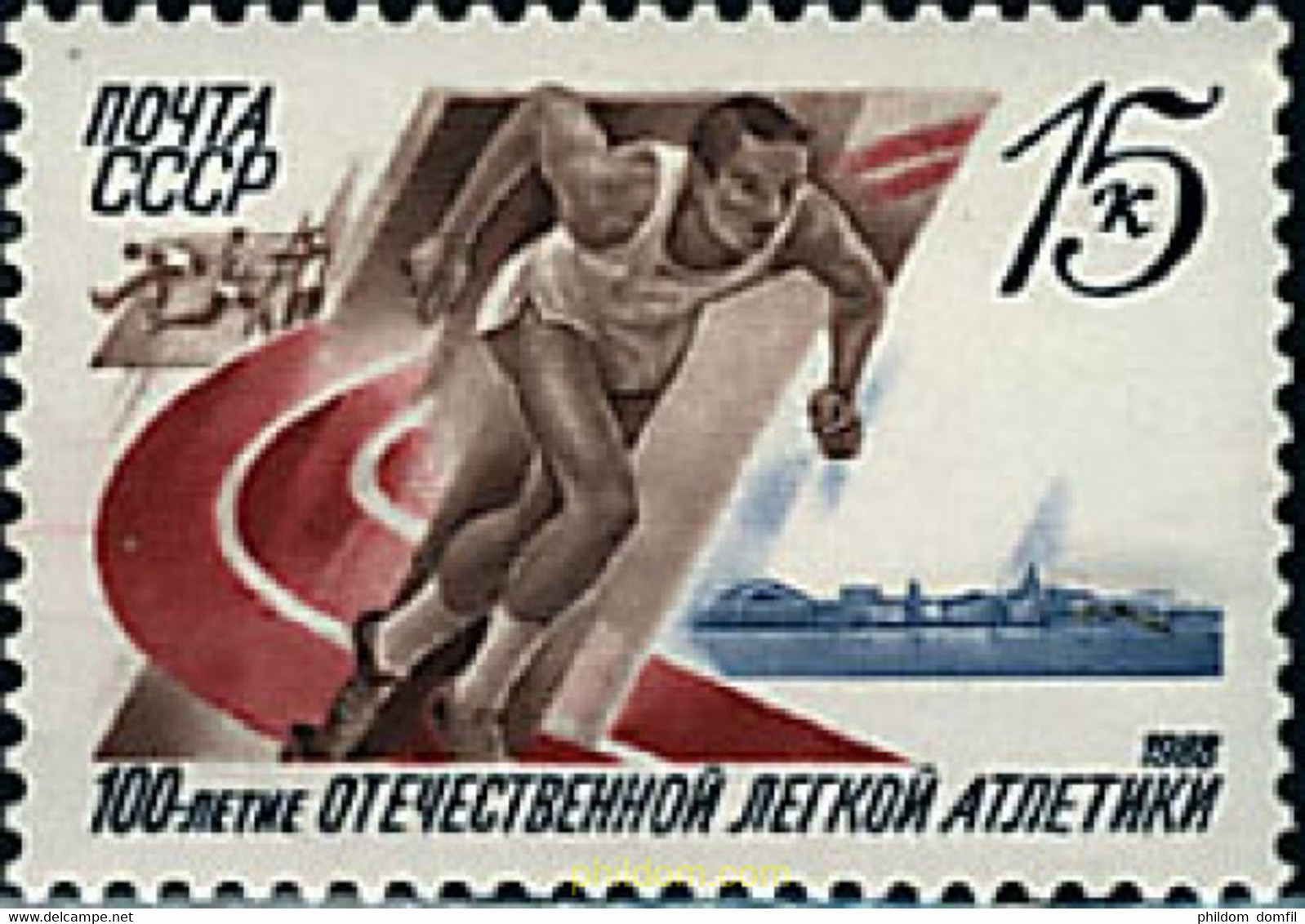 63514 MNH UNION SOVIETICA 1988 CAMPEONATO DE COMPETICIONES DE ATLETISMO - Colecciones