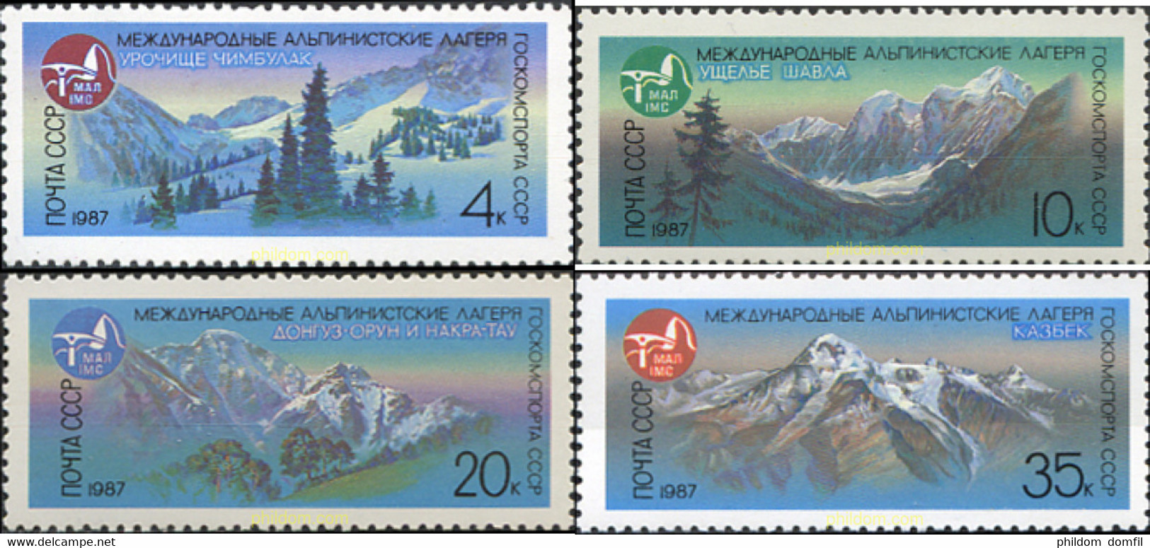 63508 MNH UNION SOVIETICA 1987 DEPORTES DE MONTAÑA - Collezioni