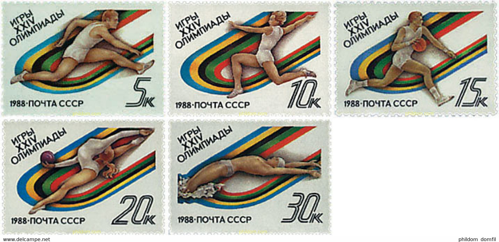 63527 MNH UNION SOVIETICA 1988 24 JUEGOS OLIMPICOS VERANO SEUL 1988 - Collezioni
