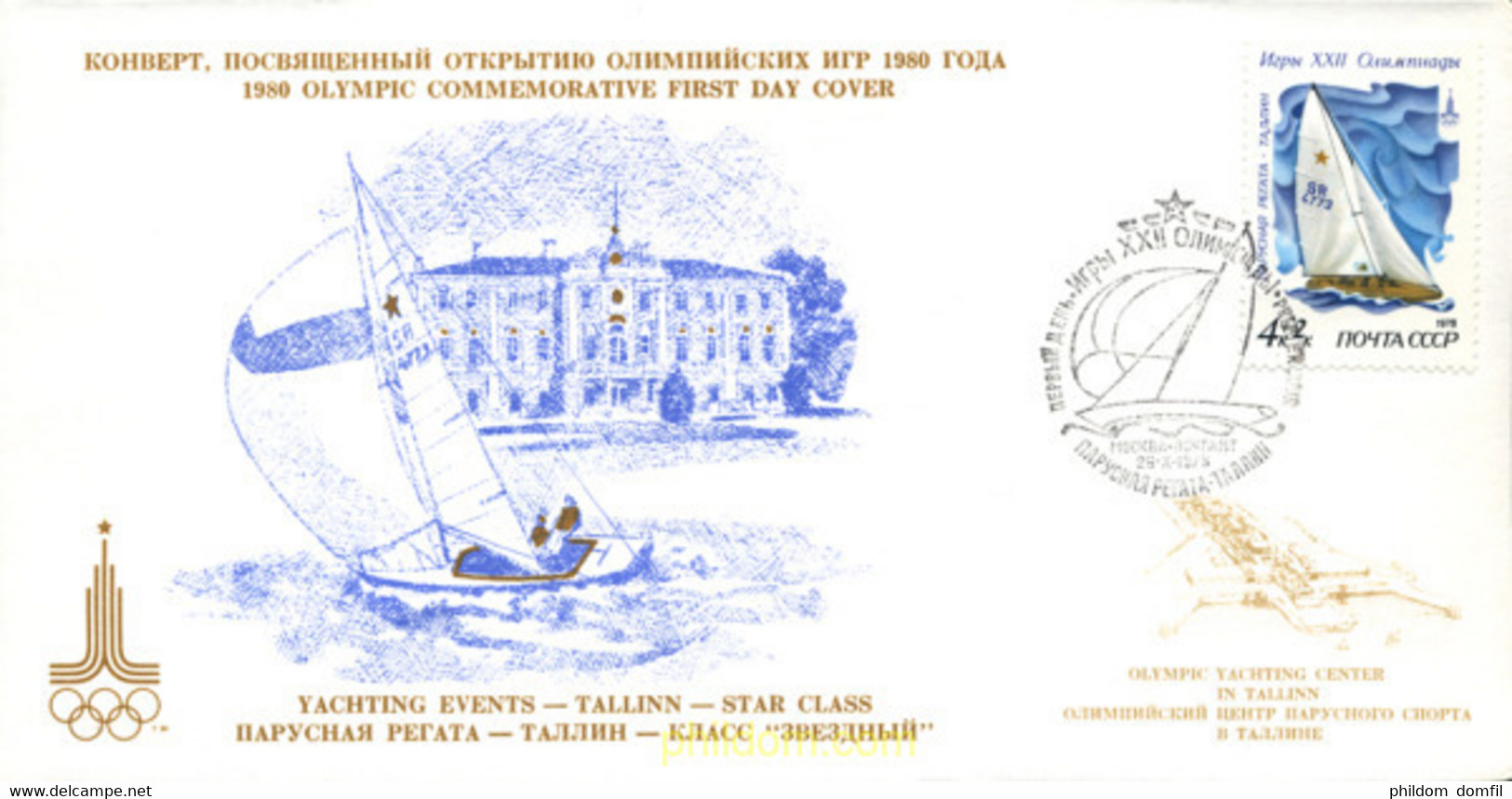 245043 MNH UNION SOVIETICA 1978 22 JUEGOS OLIMPICOS VERANO MOSCU 1980 - Collezioni