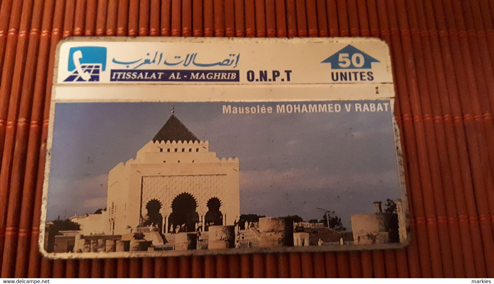 Phonecard Maroc L & G 203 A Used Low Issue Rare - Morocco