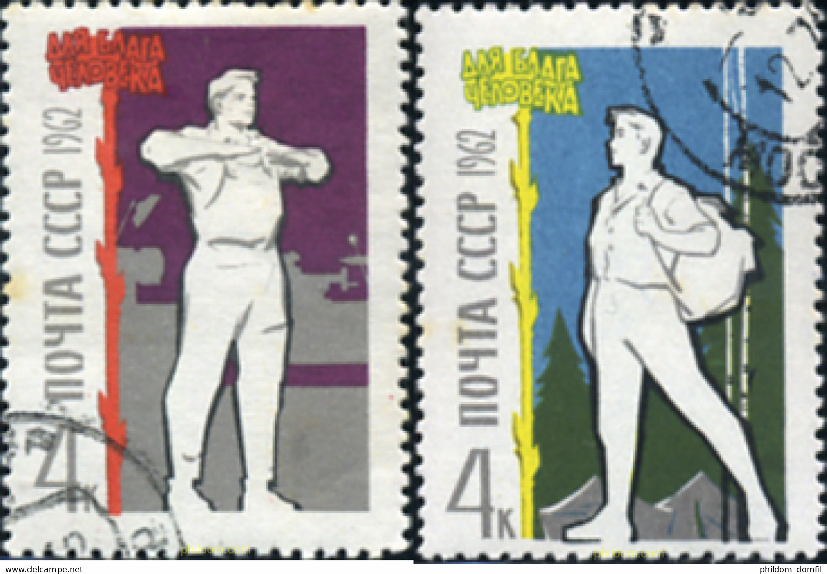 355723 USED UNION SOVIETICA 1962 GIMNASIA Y EXCURSIONISMO - Collezioni