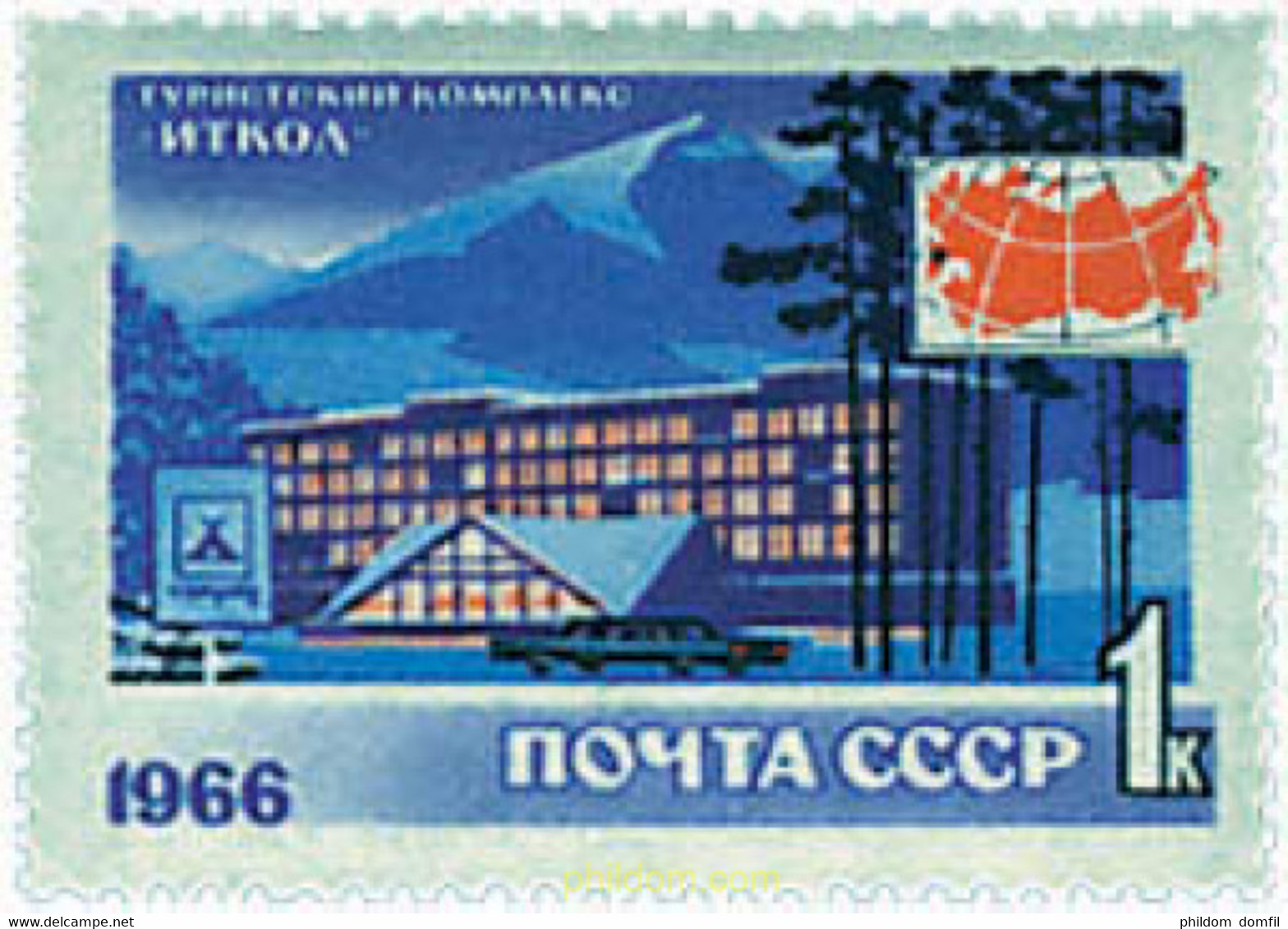 339906 MNH UNION SOVIETICA 1966 TURISMO - Collezioni