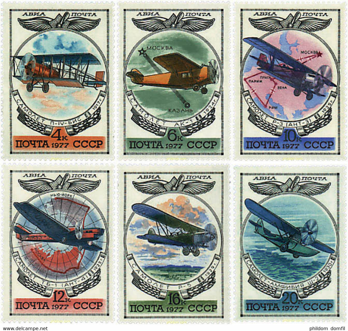 63382 MNH UNION SOVIETICA 1977 HISTORIA DE LA AVIACION RUSA - Collections