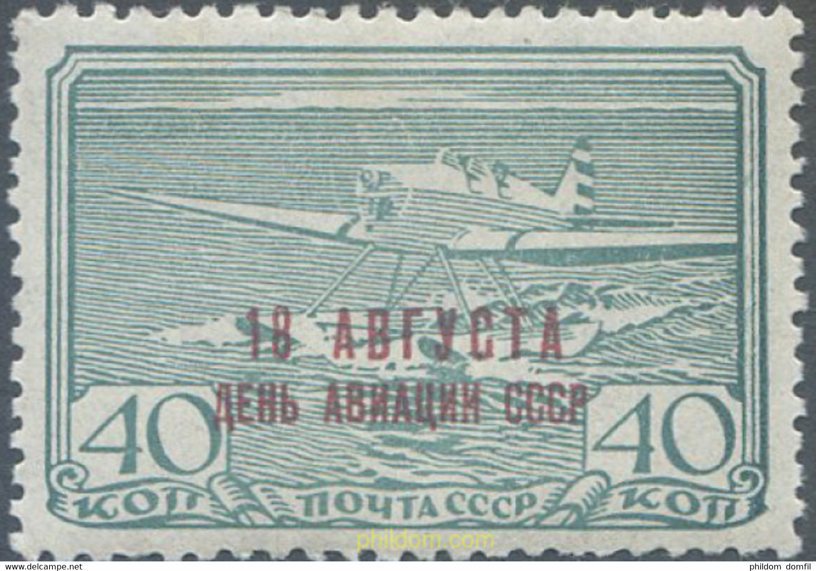 657828 HINGED UNION SOVIETICA 1939 DIA DEL AIRE - Collections