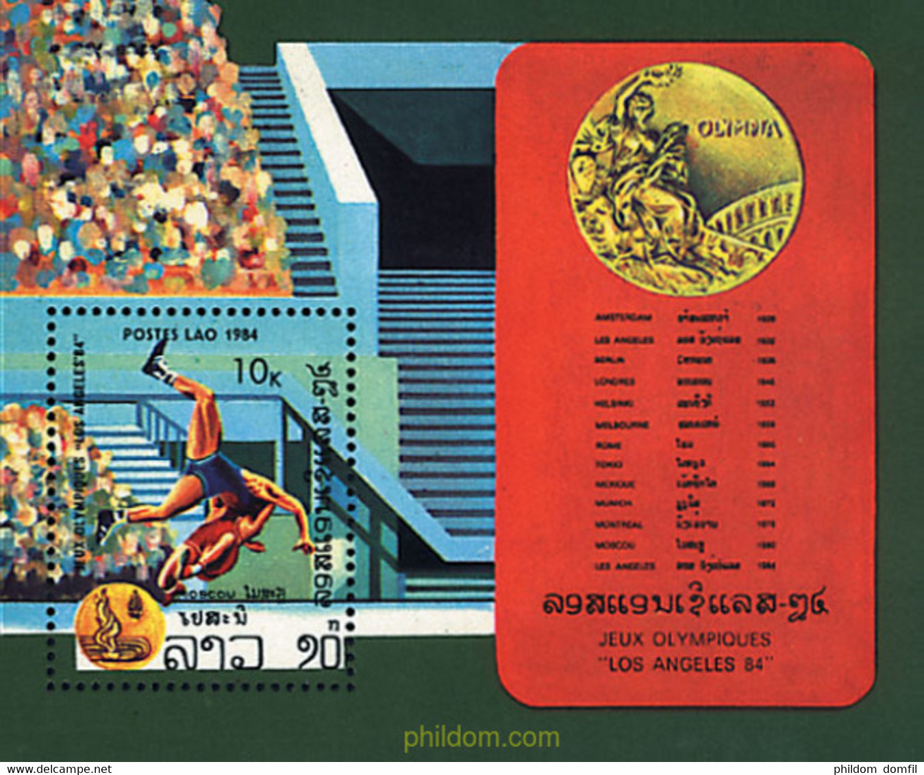 69693 MNH LAOS 1984 23 JUEGOS OLIMPICOS VERANO LOS ANGELES 1984 - Zomer 1952: Helsinki