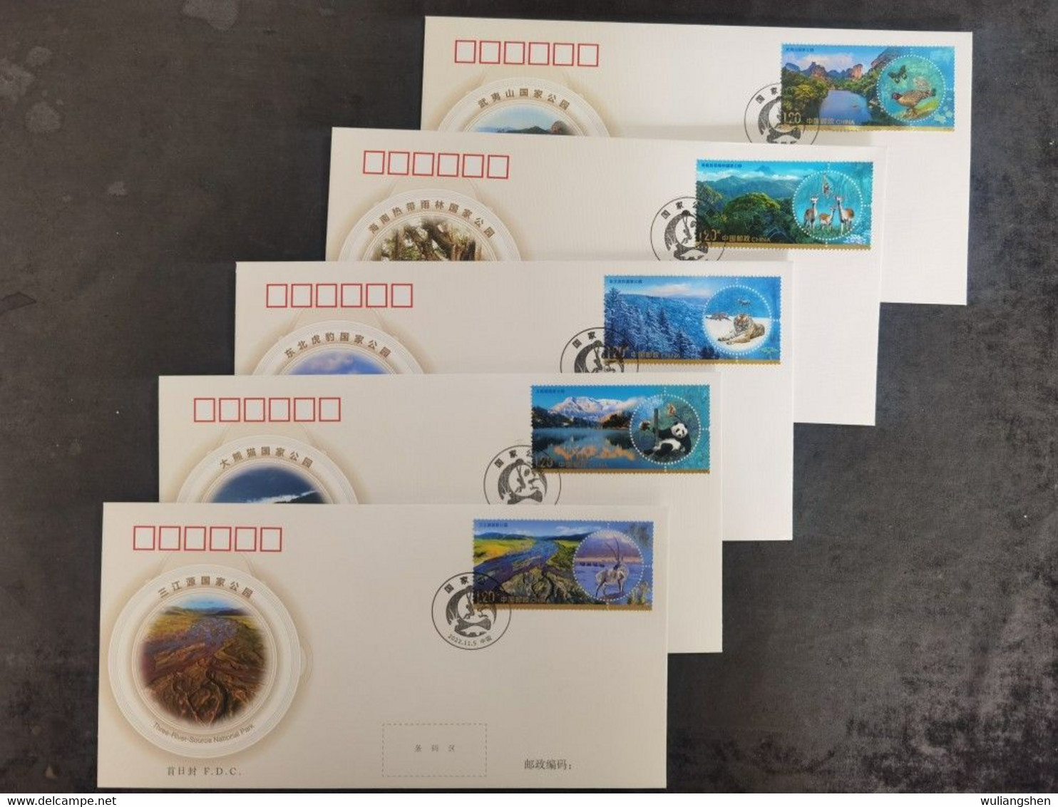 China 2022 Animals In National Parks 5v FDC - 2020-…