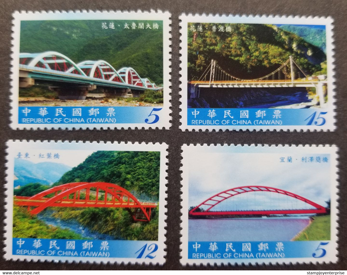 Taiwan Bridges (IV) 2010 Building Architecture Bridge (stamp) MNH - Unused Stamps