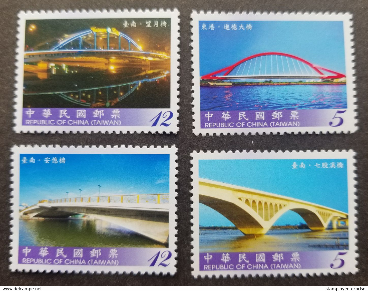 Bridges Of Taiwan (III) Taiwan 2010 Building Architecture Tourist Bridge (stamp) MNH - Unused Stamps